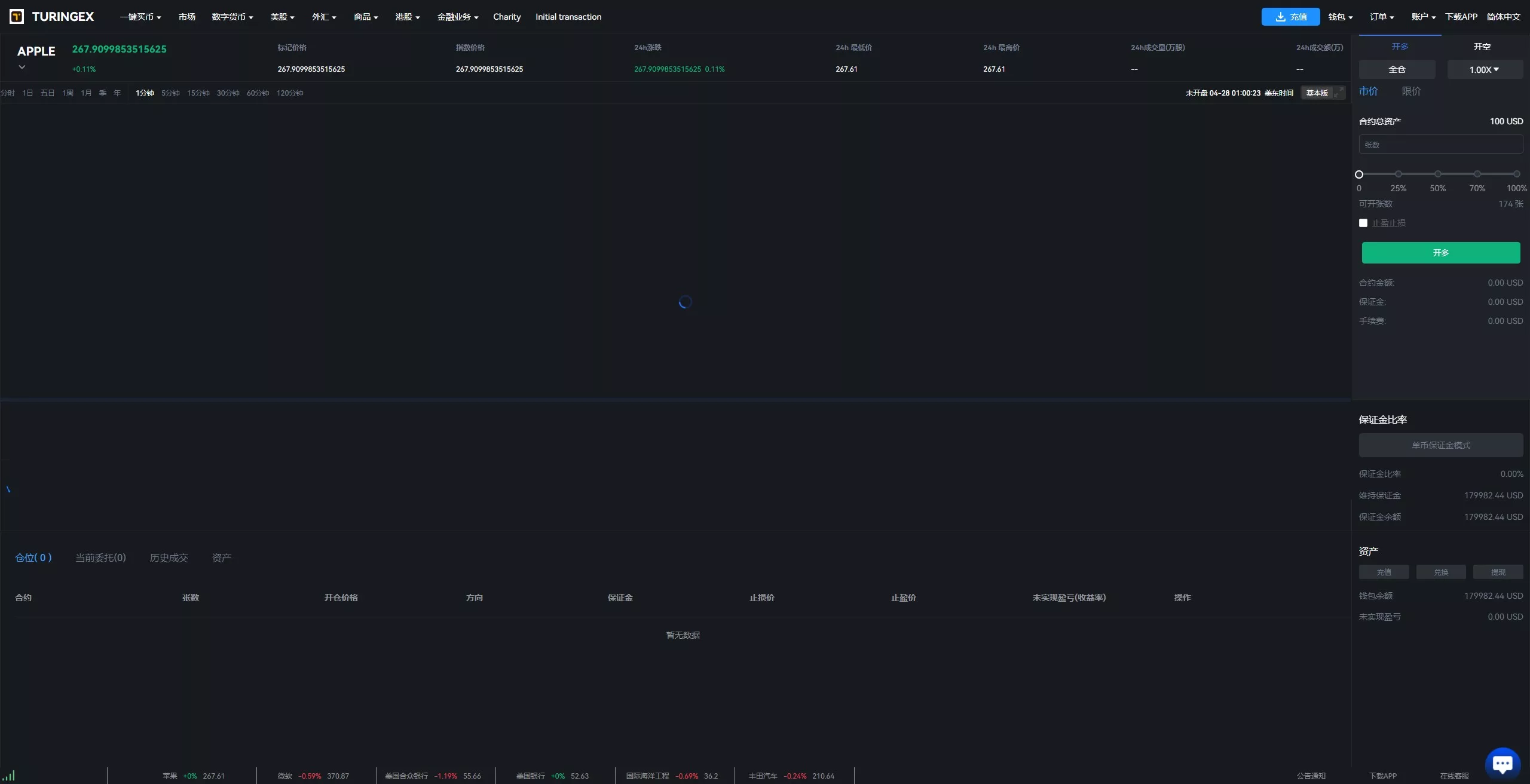 【全新UI综合交易所源码】C2C+股票+外汇+直播+AI问答+跟单+矿机+大宗商品股交易所源码+全开源 源码截图 43