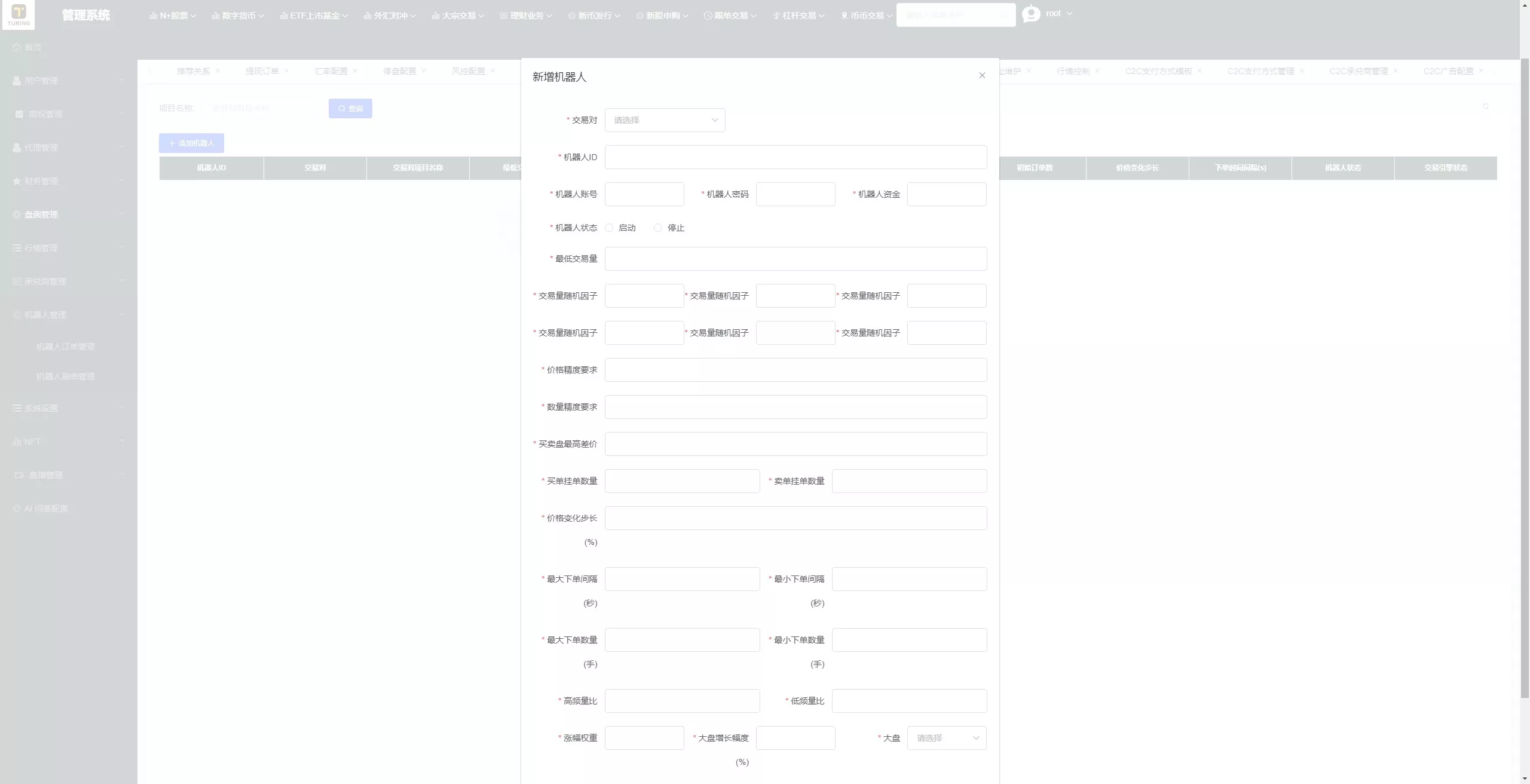 【全新UI综合交易所源码】C2C+股票+外汇+直播+AI问答+跟单+矿机+大宗商品股交易所源码+全开源 源码截图 44