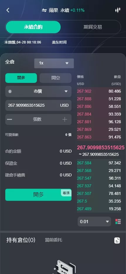 【全新UI综合交易所源码】C2C+股票+外汇+直播+AI问答+跟单+矿机+大宗商品股交易所源码+全开源 源码截图 52