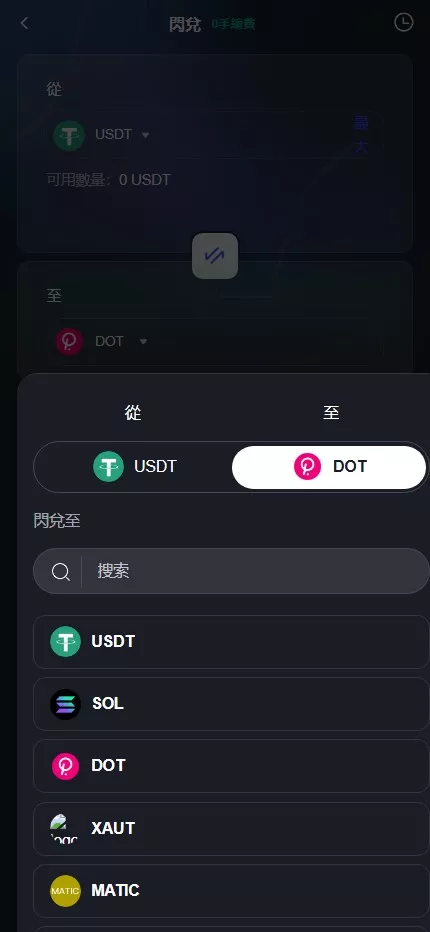 【全新UI综合交易所源码】C2C+股票+外汇+直播+AI问答+跟单+矿机+大宗商品股交易所源码+全开源 源码截图 54