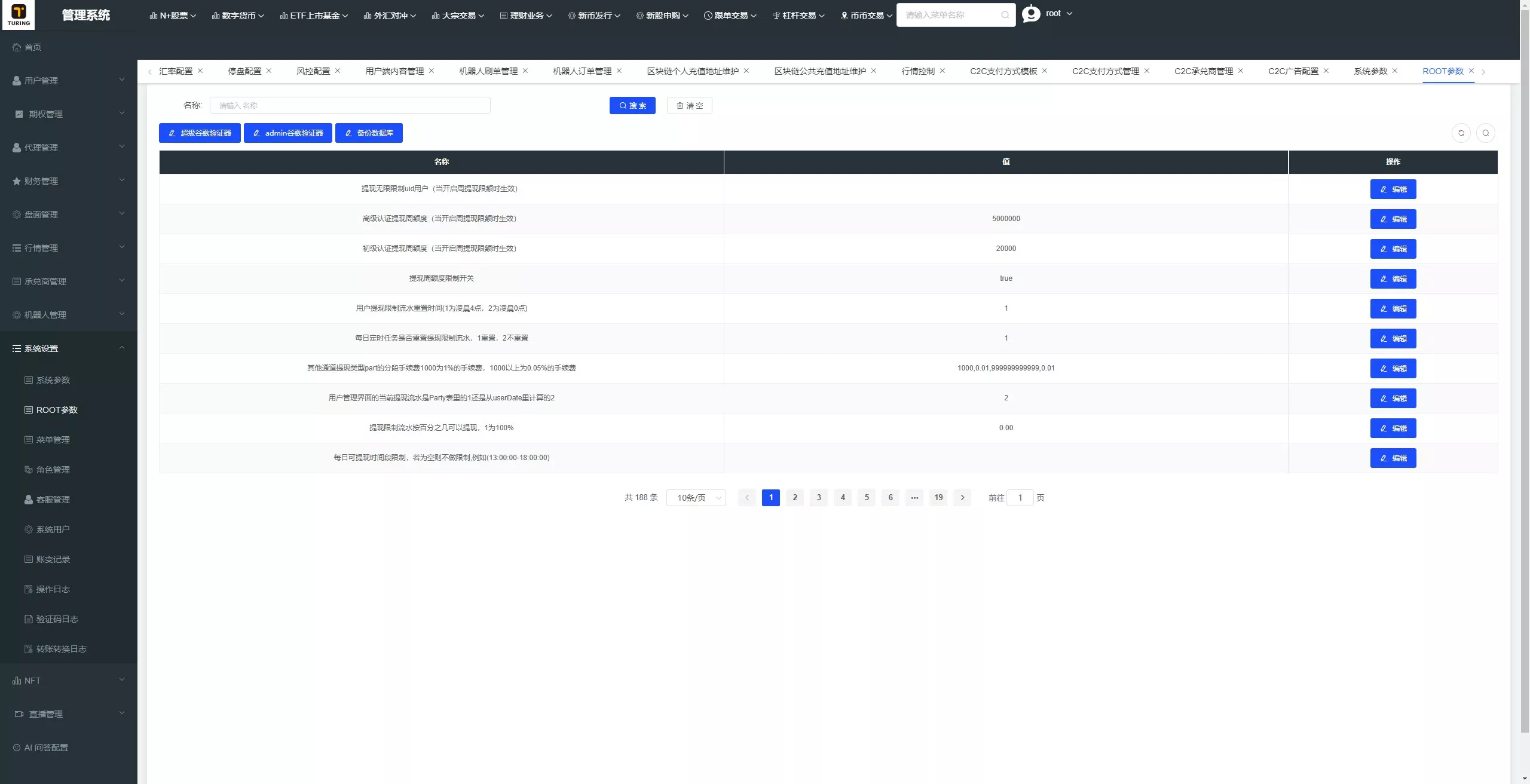【全新UI综合交易所源码】C2C+股票+外汇+直播+AI问答+跟单+矿机+大宗商品股交易所源码+全开源 源码截图 66