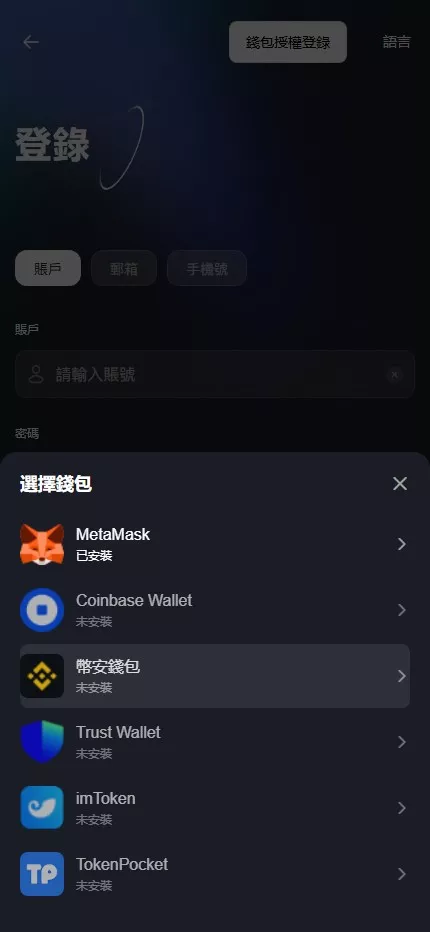 【全新UI综合交易所源码】C2C+股票+外汇+直播+AI问答+跟单+矿机+大宗商品股交易所源码+全开源 源码截图 78