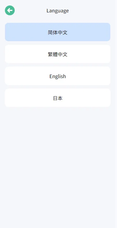 运营级多语言合约交易所系统源码下载 - H5前台+K线交易+后台管理 源码截图 08