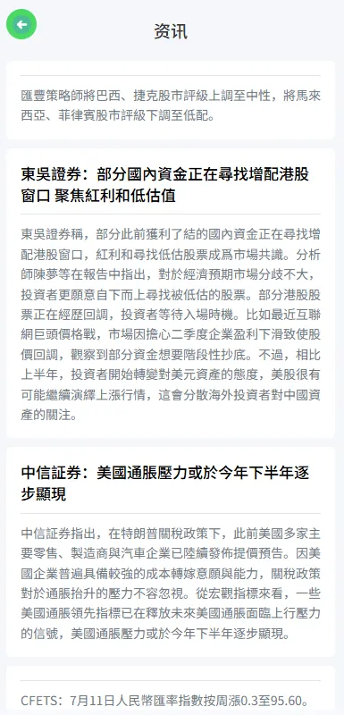 运营级多语言合约交易所系统源码下载 - H5前台+K线交易+后台管理 源码截图 10