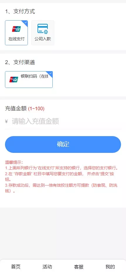 亚新体育多语言综合娱乐AG/PG/BB系统源码 手机端二开UI截图 04