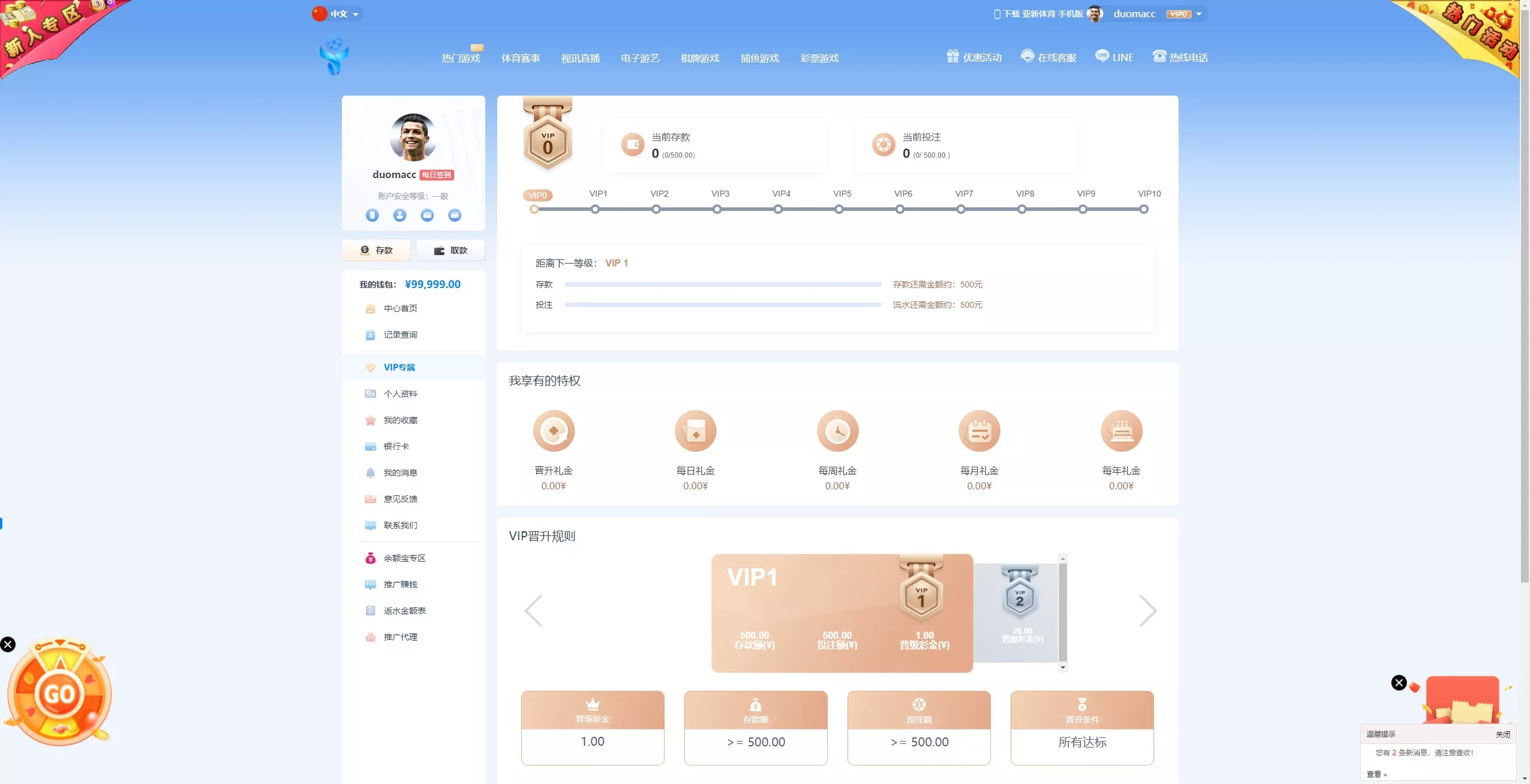 【亚新体育多语言版】综合娱乐AG-PG-BB娱乐城源码+手机二开UI+前端vue编译+后端PHP 源码截图 27
