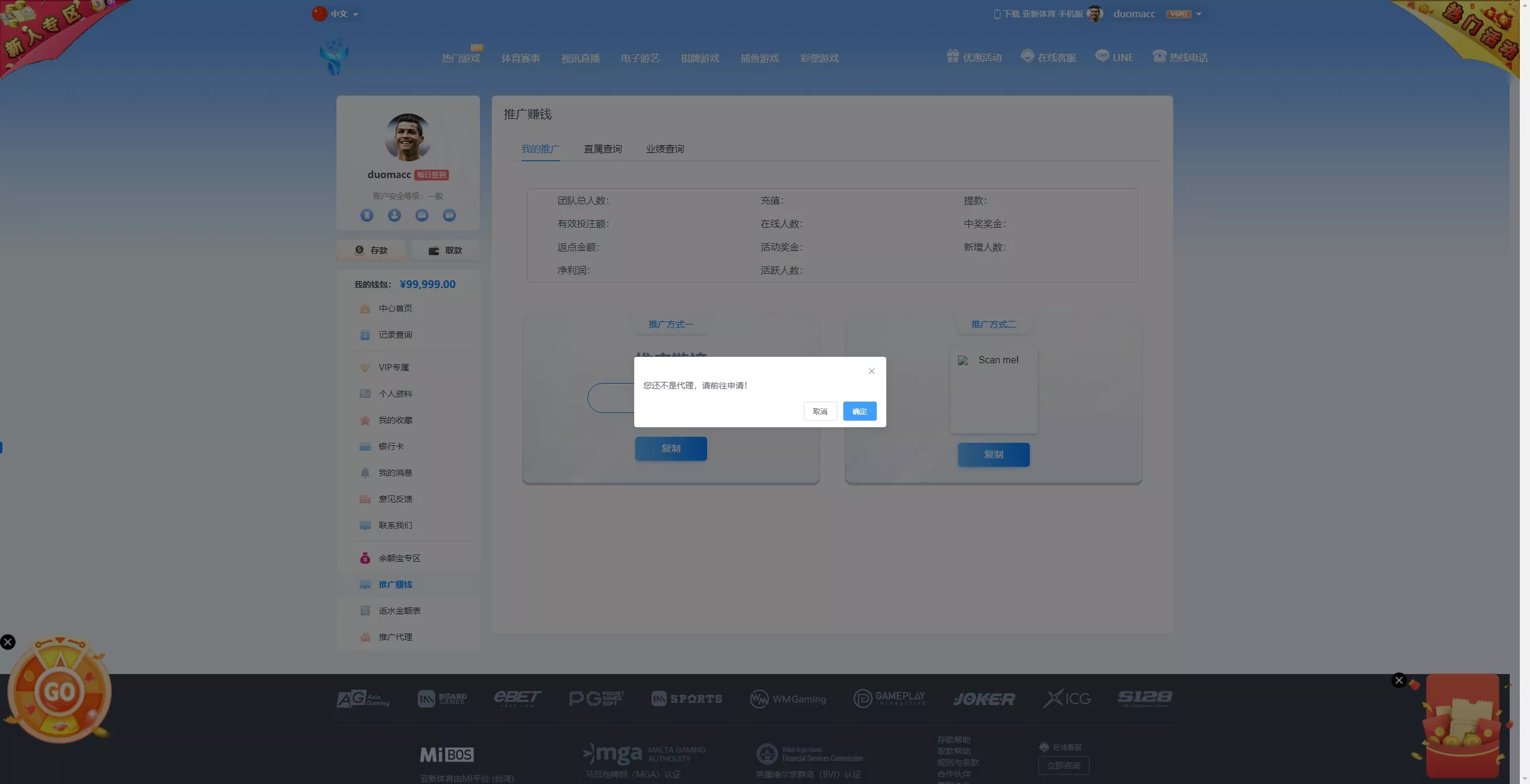 【亚新体育多语言版】综合娱乐AG-PG-BB娱乐城源码+手机二开UI+前端vue编译+后端PHP 源码截图 38