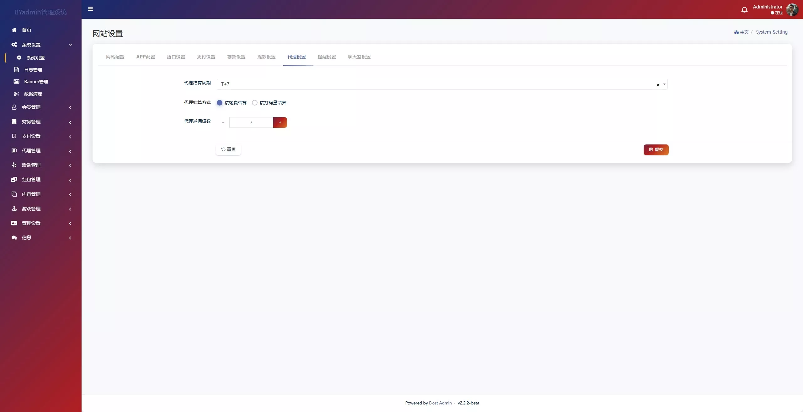 【最新综合盘娱乐城源码下载 】 前端Vue+PHP后端+全开源真人视讯系统 源码截图 03