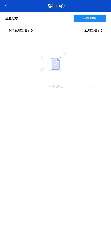 【最新综合盘娱乐城源码下载 】 前端Vue+PHP后端+全开源真人视讯系统 源码截图 21