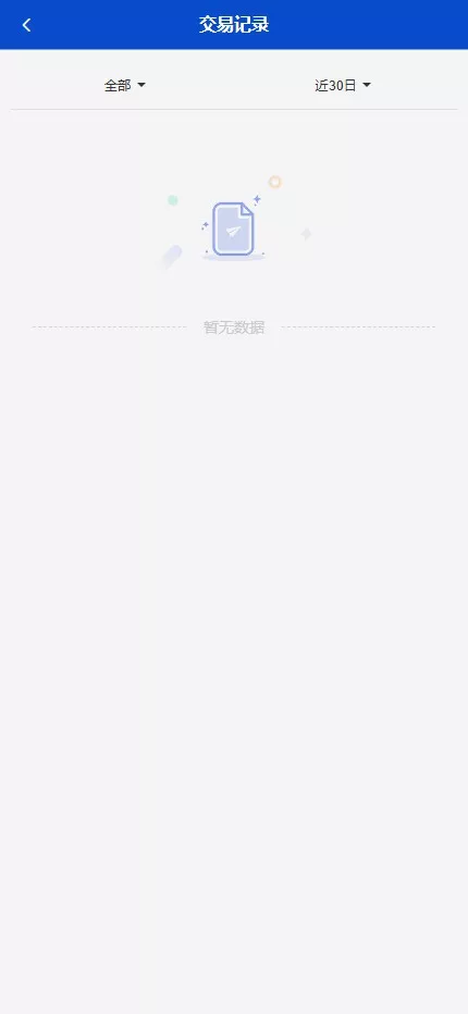 【最新综合盘娱乐城源码下载 】 前端Vue+PHP后端+全开源真人视讯系统 源码截图 23