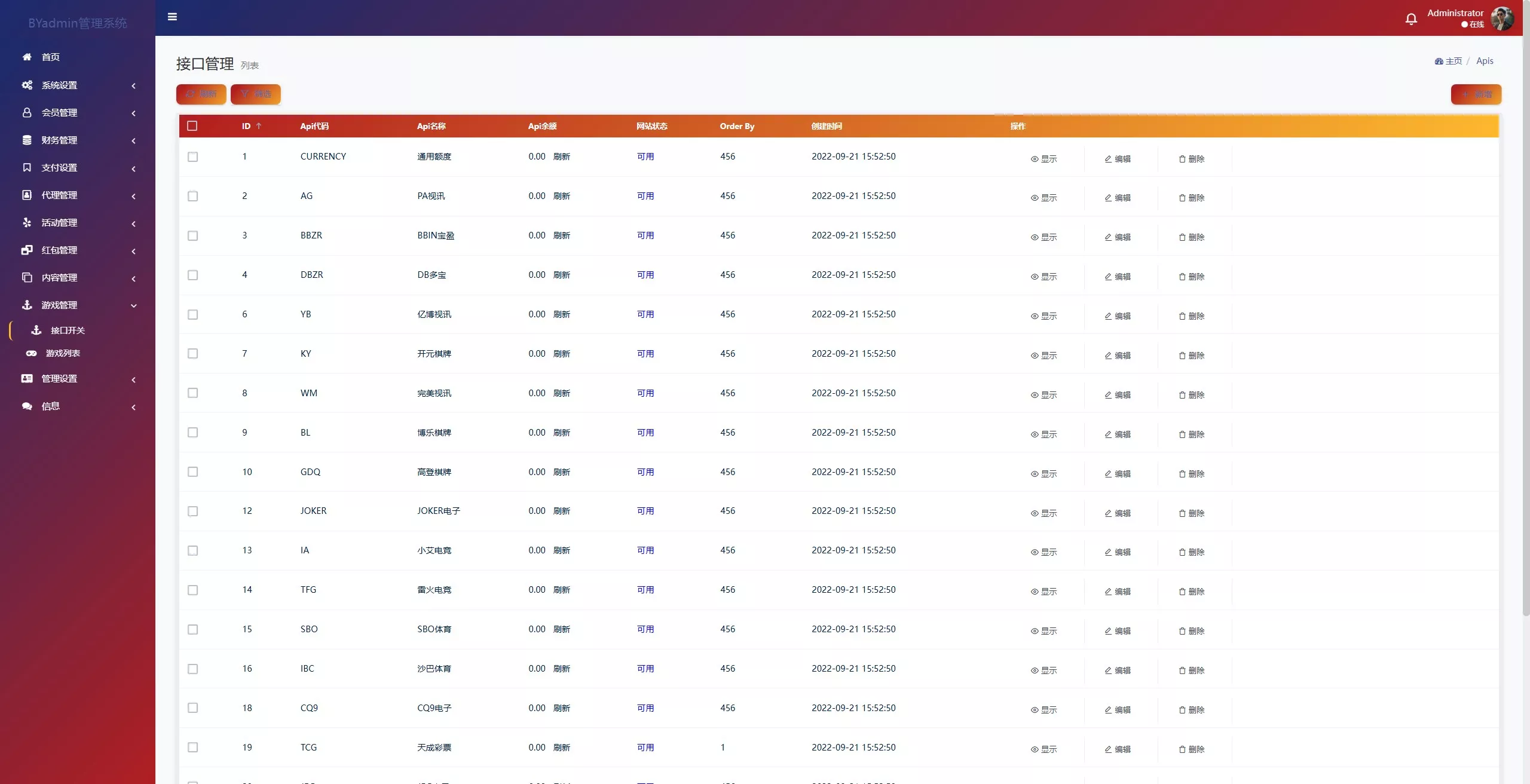 【最新综合盘娱乐城源码下载 】 前端Vue+PHP后端+全开源真人视讯系统 源码截图 28