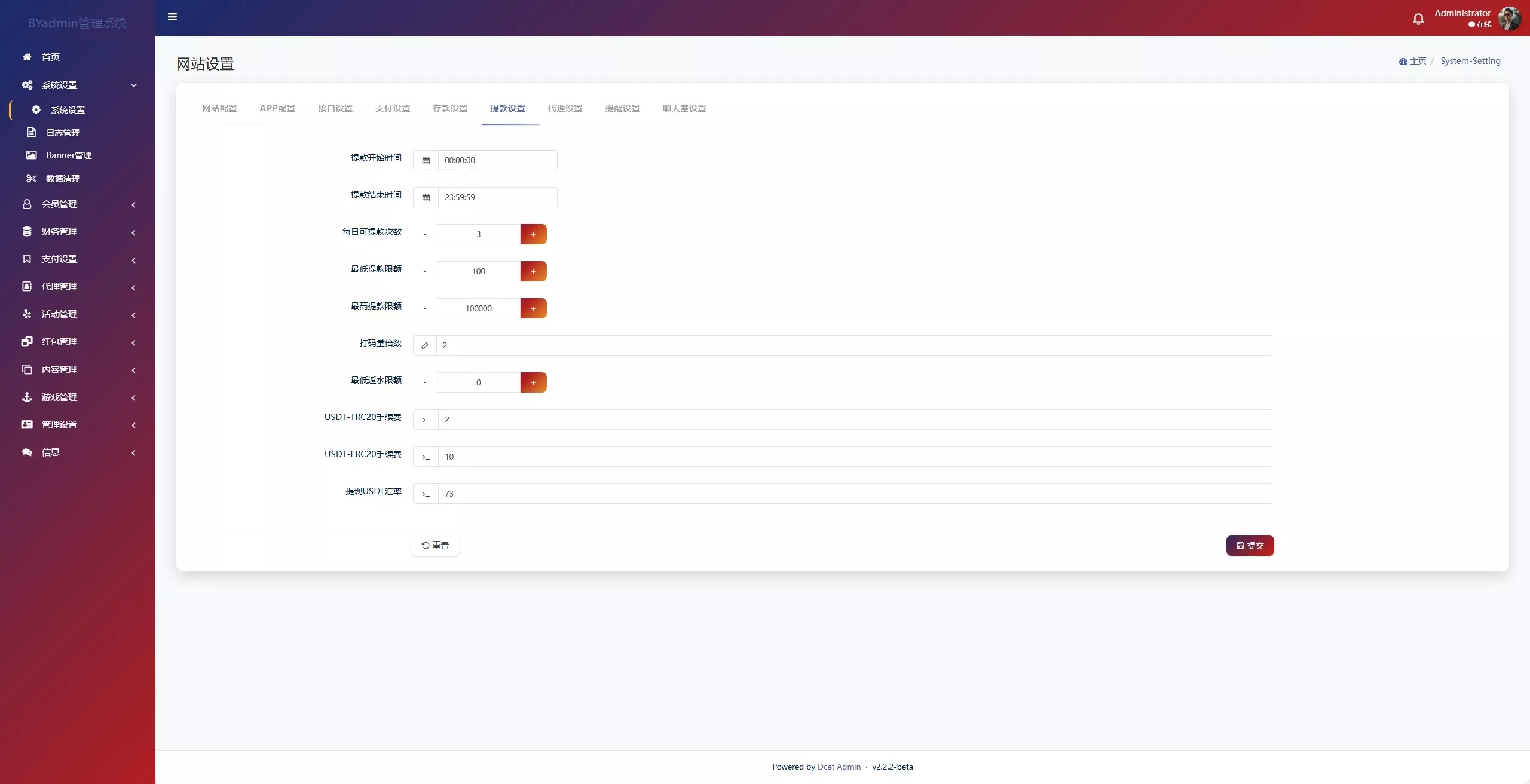 【最新综合盘娱乐城源码下载 】 前端Vue+PHP后端+全开源真人视讯系统 源码截图 30
