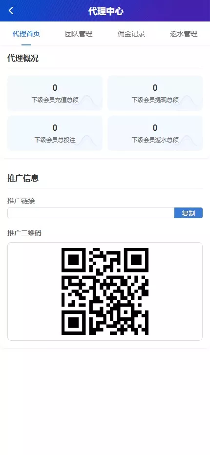 【最新综合盘娱乐城源码下载 】 前端Vue+PHP后端+全开源真人视讯系统 源码截图 35