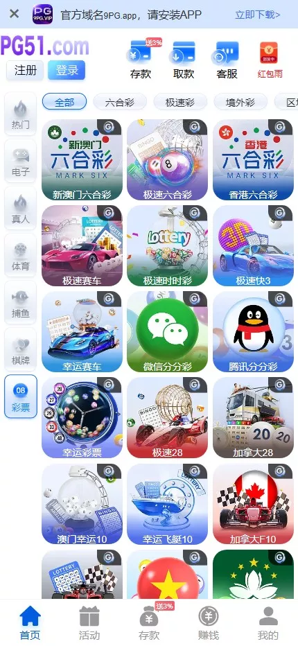 【最新综合盘娱乐城源码下载 】 前端Vue+PHP后端+全开源真人视讯系统 源码截图 39