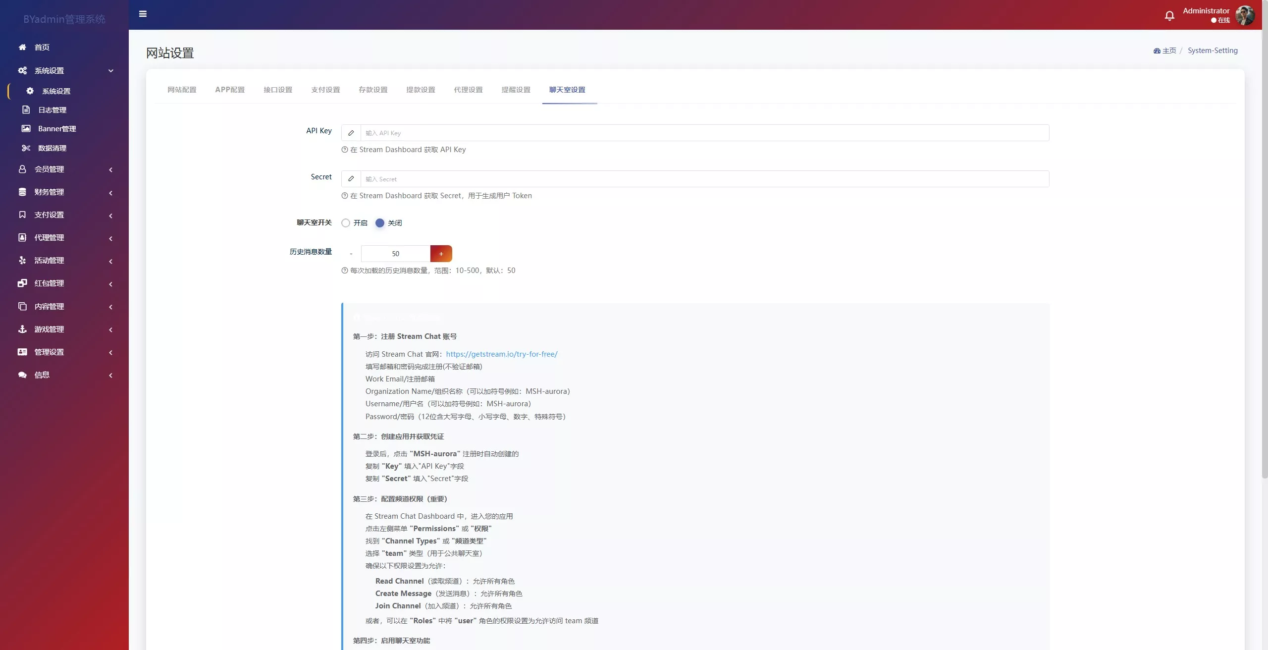 最新综合盘娱乐城源码全开源运营系统 宽屏页面/后台截图 04